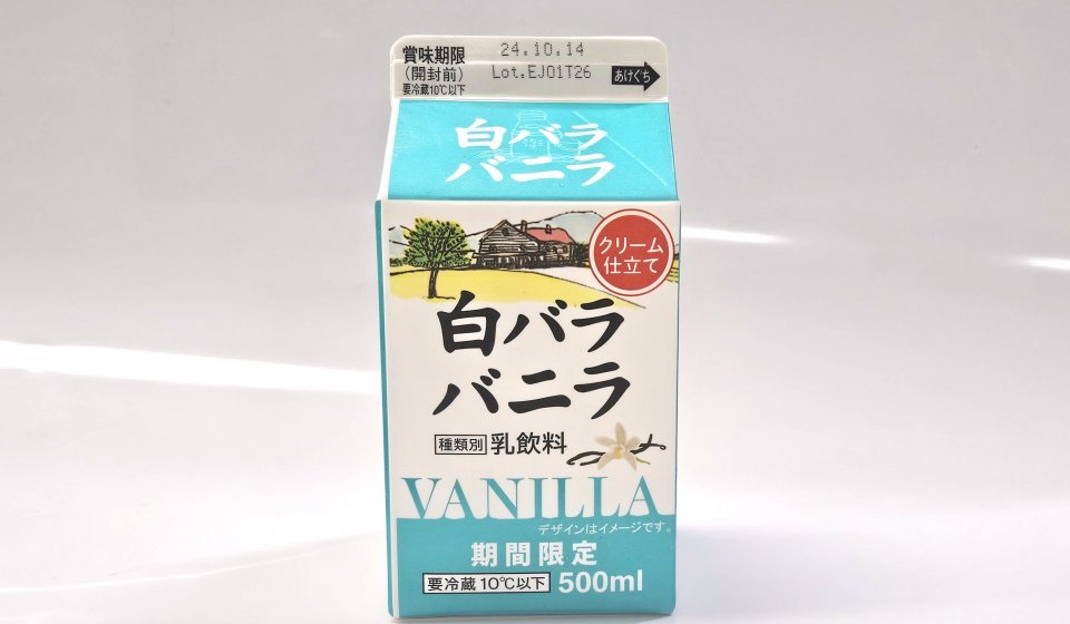 〝飲むソフトクリーム〟なのにゴクゴクいけちゃった　期間限定「白バラバニラ」が想像以上に爽やかで美味