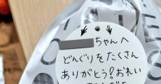 3歳息子が拾った「大量のどんぐり」を...　秋の〝困りごと〟華麗に解決した「ぐりとぐら作戦」に1.7万人大感心