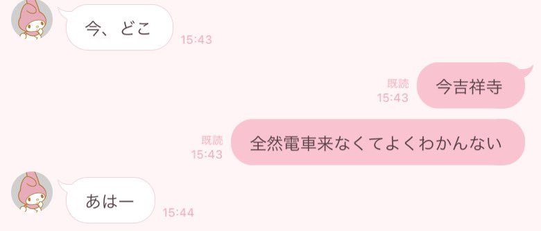 〝アレ〟を知らない祖父からのLINEに12万人爆笑＆ほっこり　むしろ気持ちが伝わってくる！