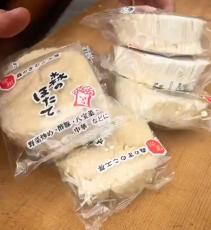 「美味しくないわけがない」「これが29円！？」　コスパ最強の絶品食材〝森のほたて〟が気になりすぎる　