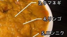 様子のおかしい〝概念的七草粥〟に5万人困惑　「粥とは（哲学）」「だいたい合ってる」