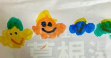 妻が夫に贈ったプレゼントが、宝物すぎる　5歳息子による「パパの似顔絵」を使って...6.9万人感動