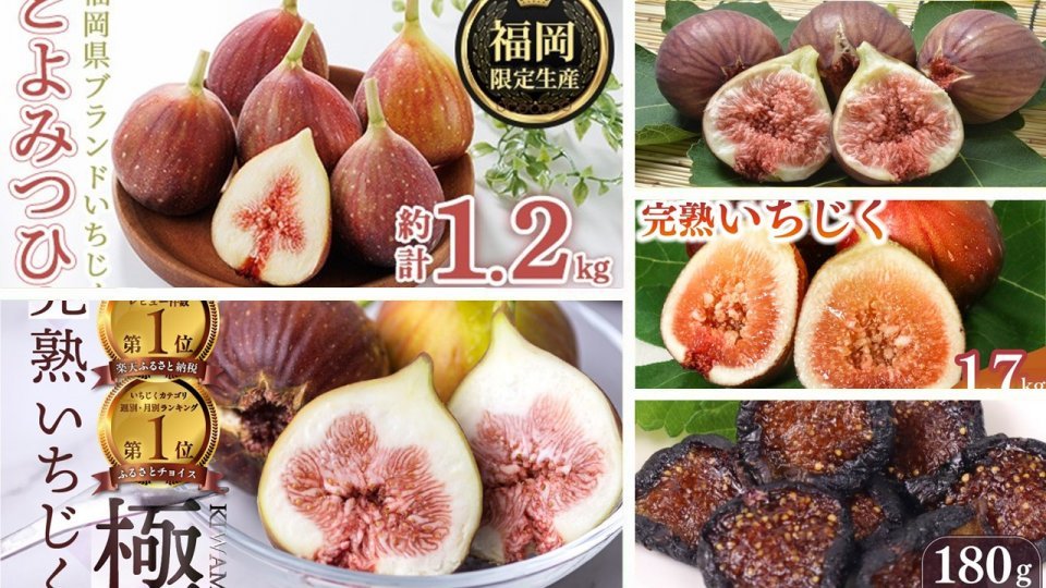 びっくりするくらいに美味しい」「今までで一番」 ふるさとチョイスで