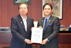 横浜花博関連のインフラ整備　財源確保を国に要望