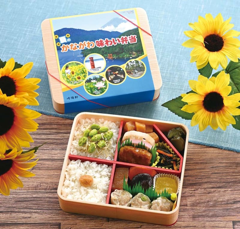 神奈川の名産品と夏の味覚を詰め　崎陽軒が弁当　三崎マグロや小田原かまぼこも　8月31日まで販売