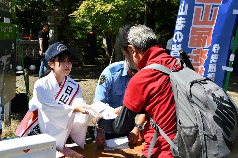 神奈川・大山登山「安全に」　「山の日」に巫女さんも呼び掛け