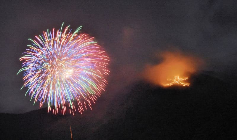 箱根の夜空飾る「大」の文字と花火2千発　先祖供養の送り火「大文字焼き」