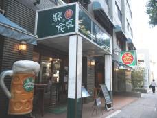 来年25周年の横浜ビール、本店レストラン改装へクラウドファンディング展開