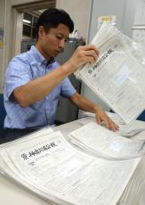 神奈川県公報、来年1月から電子化へ　発行部数25年前の10分の1に　紙の配架、保存は継続