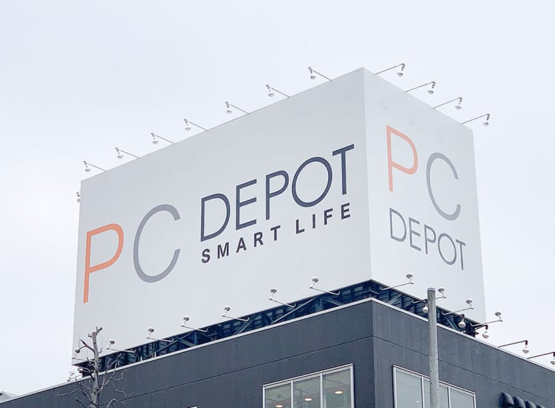 PCデポ　上場廃止は10月27日に　公開買い付けも株式所有56％、残る株式併合へ