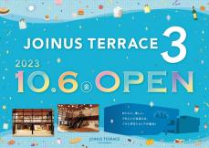 相鉄・二俣川駅直結の新たな商業施設「ジョイナステラス3」10月6日に開業