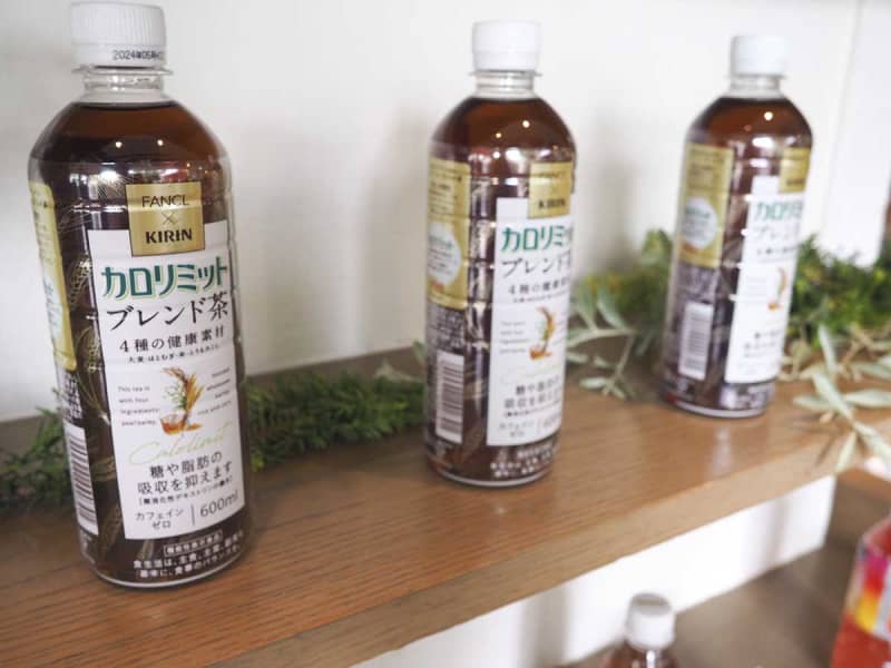 キリン×ファンケル第2弾　糖と脂肪の吸収抑える効果　「カロリミットブレンド茶」販売へ