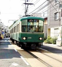 江ノ電と乗用車が衝突、藤沢─鎌倉の全線で運転見合わせ