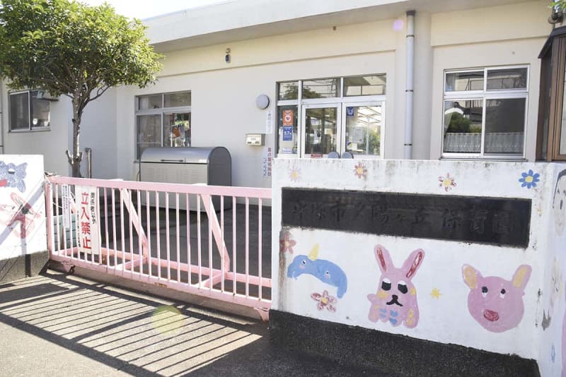 平塚市、想定上回る少子化で公立園見直し　10園から6園に　幼稚園はゼロ