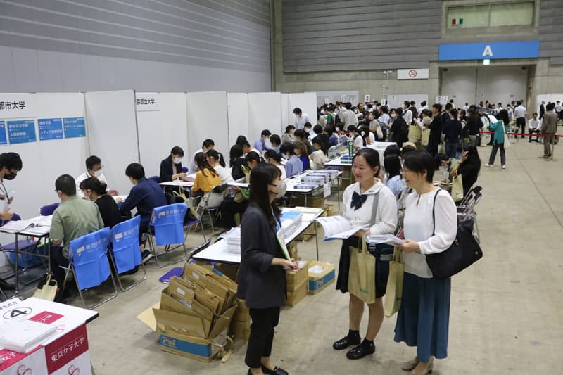 横浜で大学進学フェスタ　中高生や保護者ら3600人参加