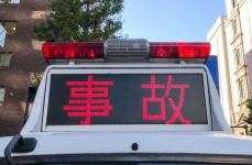 横浜・磯子区の市道交差点　乗用車にひかれ男性死亡