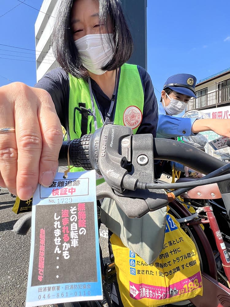 その自転車「盗まれるかもしれない」　神奈川県警田浦署、警告に行動経済学を応用