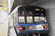 ブレーキで出たほこりを別列車と誤検知　横浜市営地下鉄で信号トラブル、一時運転見合わせ　1万2千人影響