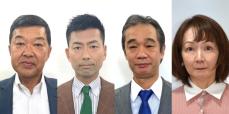 神奈川・真鶴町長選が7日告示　新人4人が立候補を表明　さらに出馬模索する動きも