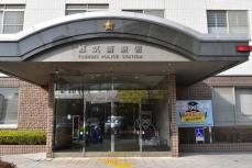 横浜・都筑区の住宅に男3人押し入る　貴金属など奪い逃走　強盗事件で捜査