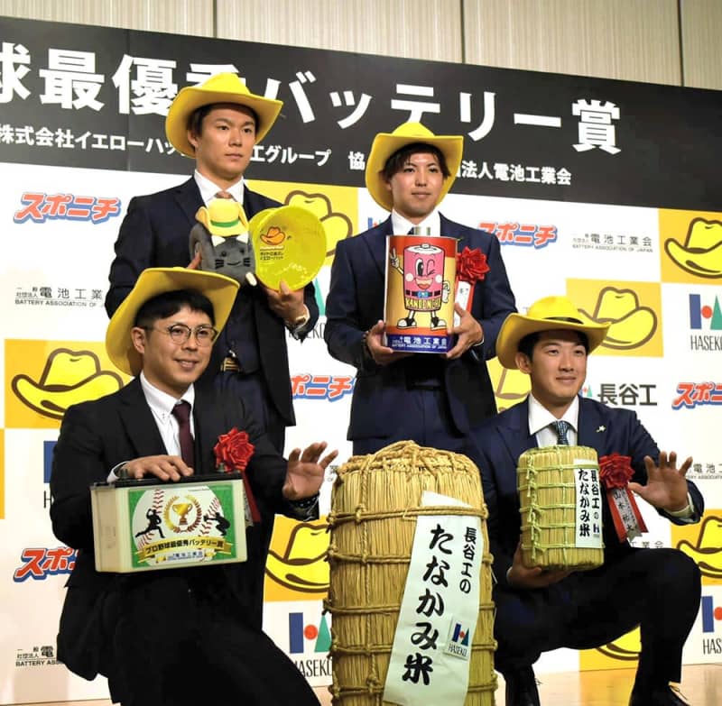 【DeNA】東と山本が最優秀バッテリー表彰式　「祐大のおかげ」「2人で取れてうれしい」