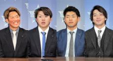 【DeNA】4選手が契約更改　移籍1年目の京田陽太は現状維持5千万円でサイン