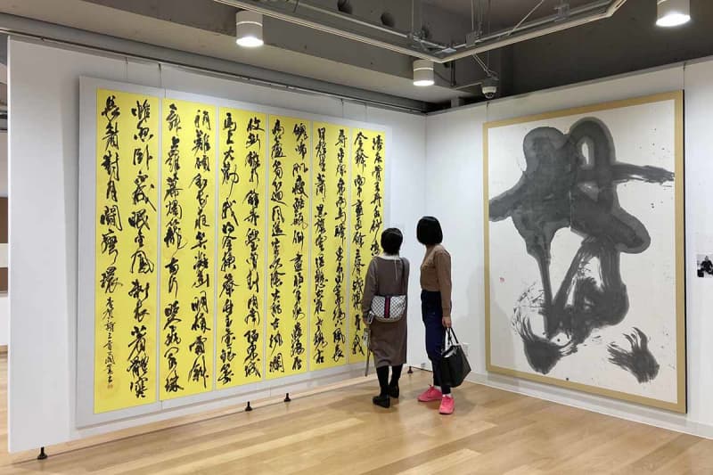 横浜で「神奈川書家三十人展」　出品作家が解説するギャラリートークを4年ぶり開催