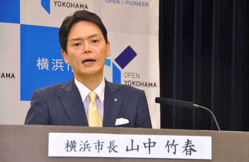 横浜・山中竹春市長　ボーナス増額分は「受け取るべきでない」　返納や還元を検討