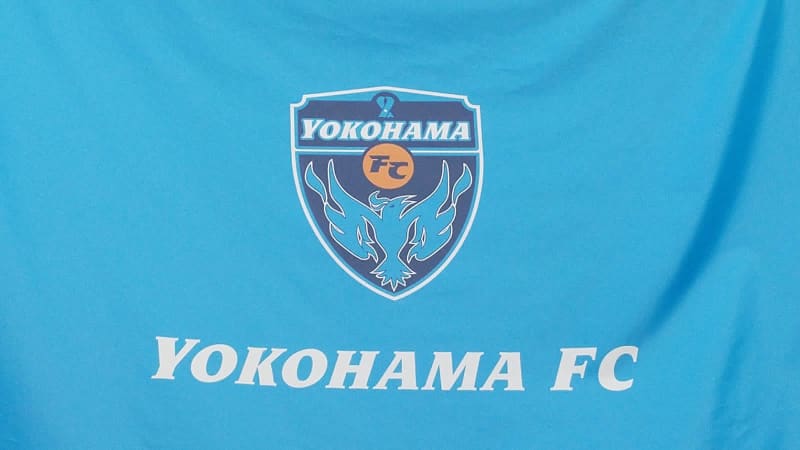【J1横浜FC】昼田GMが退任へ　後任はJ2金沢の前強化部長・田端氏