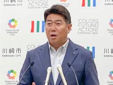 性自認の「アウティング」は「重大な人権侵害」　川崎市長、啓発に努める意向