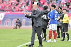 【横浜M】マスカット監督が今季で退任　「温かく迎え入れてもらい感謝」　