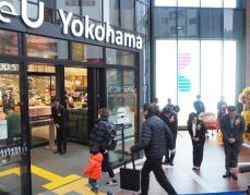 横浜駅西口にイオンが「CeeU　Yokohama」オープン　家電やスポーツ用品など24の専門店