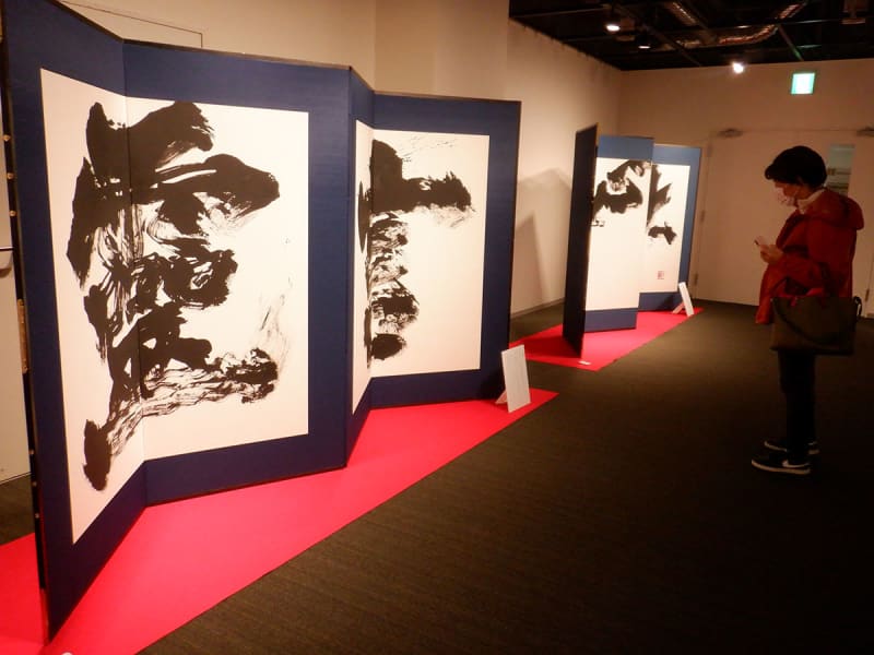 厚木で「書家・金澤翔子展」　迫力のびょうぶ作品、23日に席上揮毫も
