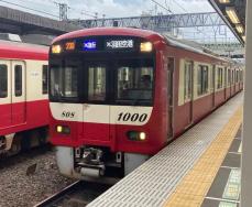 京急、羽田空港発の列車を終電後に増発　衝突事故受け8日まで