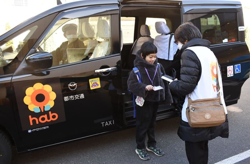 小学生専用の相乗りタクシー、15日から実証実験　横浜市内の3区在住が対象、片道1回500円