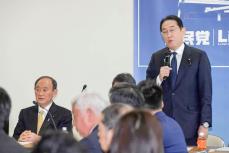 「派閥はいらない」　自民・刷新本部、山本朋広氏ら中堅・若手も相次ぎ発言