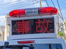 横浜・東急田園都市線江田駅そば、国道交差点で路線バスにトラックが追突　女性乗客が軽傷