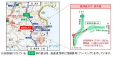 横浜横須賀道路上り線の釜利谷JCT、2月5日から補修工事で夜間はランプ閉鎖