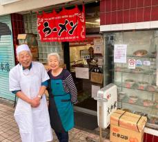 藤沢で半世紀、遊行通りの町中華「大和家」　閉店惜しむファンで連日行列