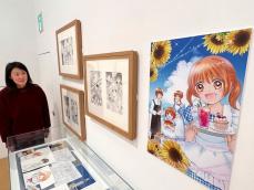 地元が舞台、折原みとさん作品の原画も　横須賀美術館で「アーティスト村」作品展