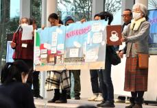市民のアイデア、まちづくりに生かそう　横浜市が「普請事業」に2団体選定、多世代交流拠点整備など提案
