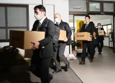 小田原市職員の男逮捕、水増し請求で公金440万円詐取疑い