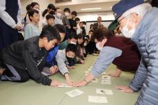 「楽をして、儲かる話、信じるな」　横浜の児童と高齢者が熱戦、特殊詐欺撲滅かるた大会