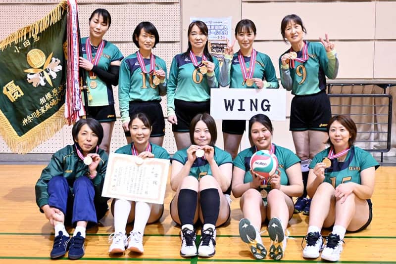 【バレーボール】やまゆり杯・相模原地区　WINGが優勝　3月の県決勝大会へ