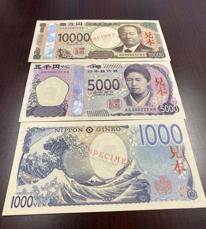「1億円」持ち上げ、お金持ち気分に　4月に日銀横浜支店の新紙幣見学会