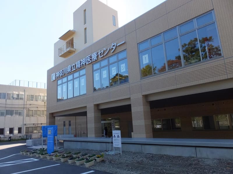 神奈川県立精神医療センターの看護師を懲戒解雇　女性患者と複数回にわたり性的関係
