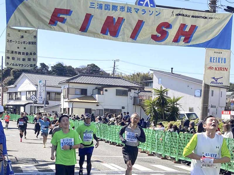 三浦国際市民マラソン定員割れ　1900万円追加負担、市側「見通し甘かった」