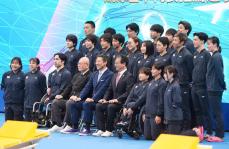 パリ・パラリンピック競泳代表選手に壮行会、日向楓と田中映伍らも参加　鈴木大地会長「活躍を心からお祈りしたい」