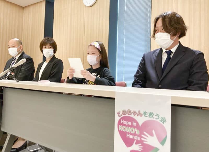 心臓移植の12歳女児「2人分、懸命に生きたい」　春から中学生、地元川崎で経過報告　救う会は解散へ