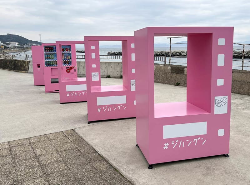 横須賀・野比海岸に「＃ジハングン」オープン　「インスタ映え」するアートフォトスポット